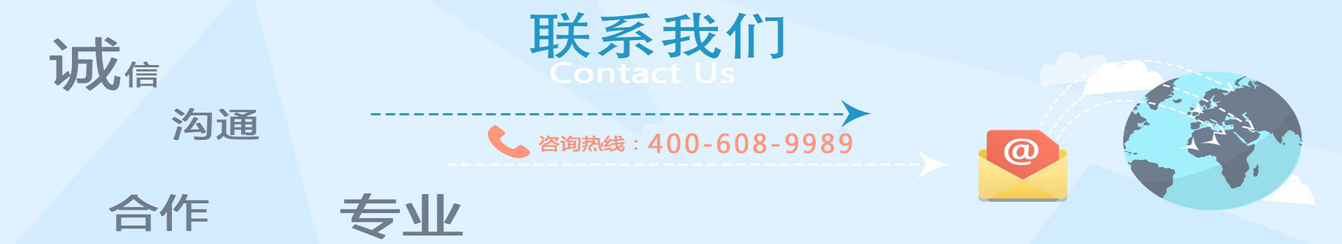 上海旺捷环保科技有限公司